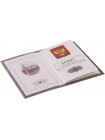 Обложка для паспорта Twill, бежевая